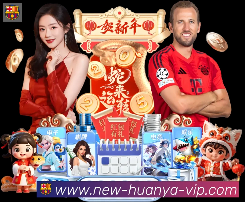 环亚体育平台生态图
